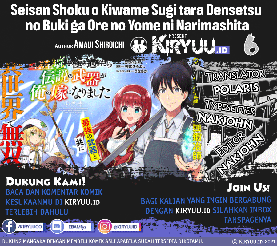 Seisan Shoku o Kiwame Sugi tara Densetsu no Buki ga Ore no Yome ni Narimashita chapter 6